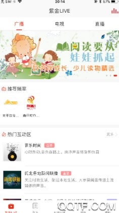 在南平手机安卓版