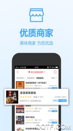 乐享泉州手机客户端