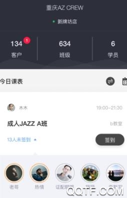 指尖云App最新版