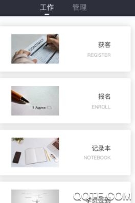 指尖云App最新版