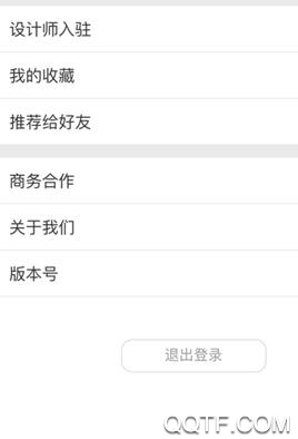 装修帮帮app官方版