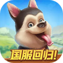 淘金历险记克朗代克 - 玄熵冰河游戏安卓游戏下载（大小：298.2 MB）