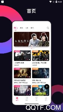 幕邻app官方版