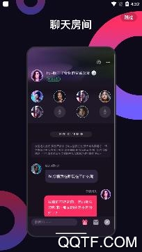 幕邻app官方版