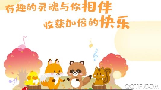 段子大全app安卓版 段子大全app安卓版