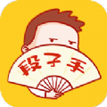 段子大全app安卓版 - 玄熵冰河游戏APP排行第1名
