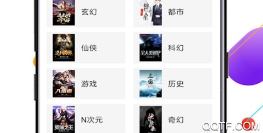 追书免费看小说