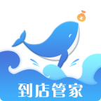到店管家App最新版 - 玄熵冰河游戏生活实用下载（大小：24.5M）