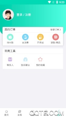 顺昌旅游客户端