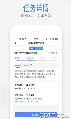 智慧湖里App最新版