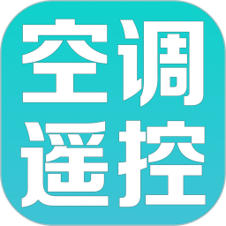 空调遥控器冬夏 1.0.14 - 玄熵冰河游戏系统工具下载（大小：36.52MB）