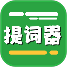提词器台词拍摄 1.9 - 玄熵冰河游戏系统工具下载（大小：22.84MB）