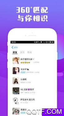 秀秀语音app安卓版 秀秀语音app安卓版