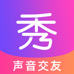 秀秀语音app安卓版 - 玄熵冰河游戏社交聊天下载（大小：28.6M）