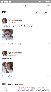 蒙面森林app手机版 蒙面森林app手机版