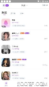 蒙面森林app手机版 蒙面森林app手机版