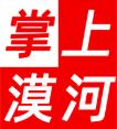 掌上漠河手机客户端 - 玄熵冰河游戏资讯阅读下载（大小：81.0M）