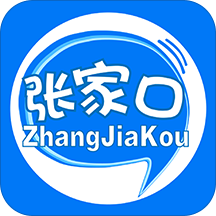 张家口圈官方版 - 玄熵冰河游戏生活实用下载（大小：38.5M）