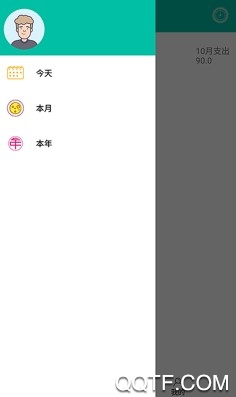 好实用帮记账手机版