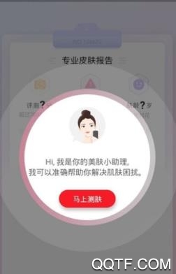 抖哒App官方版