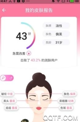 抖哒App官方版