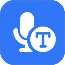 录音专家转文字助手 1.0.12 - 玄熵冰河游戏系统工具下载（大小：43.10MB）