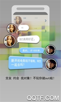 街头暗号app安卓版 街头暗号app安卓版