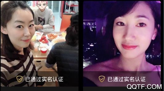 知心一对交友app手机版