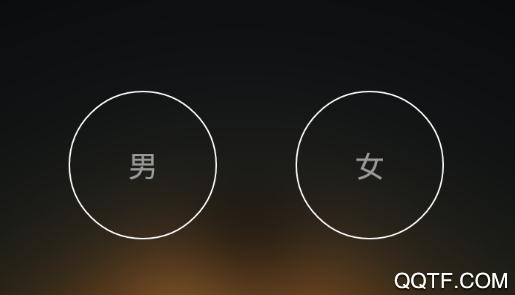 知心一对交友app手机版