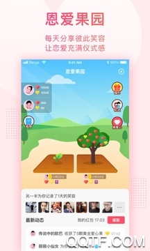 面即app官方版 面即app官方版