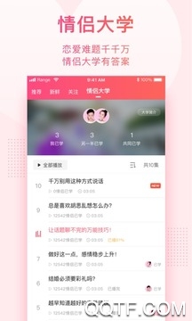 面即app官方版 面即app官方版