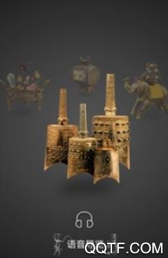 掌上博物馆app最新版 掌上博物馆app最新版