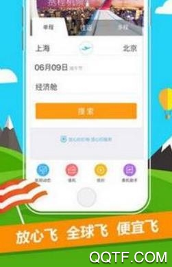 覃塘旅游App最新版 覃塘旅游App最新版