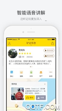 秦皇岛老龙头客户端 秦皇岛老龙头客户端