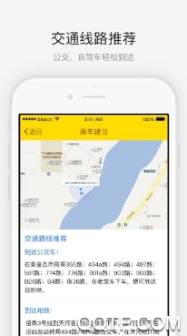 秦皇岛老龙头客户端 秦皇岛老龙头客户端