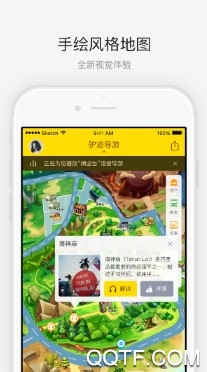 秦皇岛老龙头客户端 秦皇岛老龙头客户端
