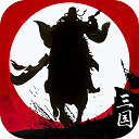 霸王天下九游版 - 玄熵冰河游戏安卓游戏下载（大小：862.68 MB）