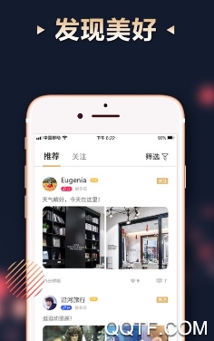 歪比语音app最新版 歪比语音app最新版