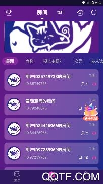 余声语音app最新版 余声语音app最新版