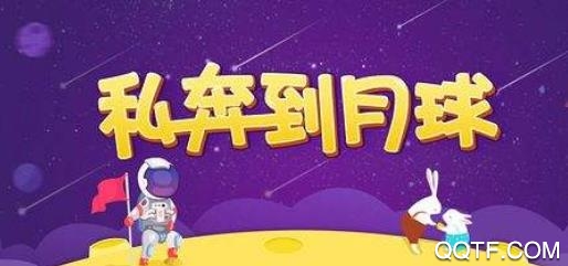 余声语音app最新版 余声语音app最新版