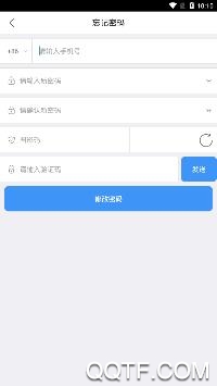 默聊app最新版 默聊app最新版