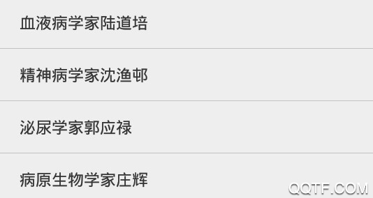 医路有你官方版