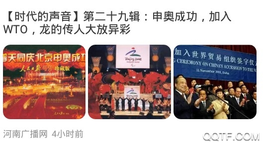 云上河南手机最新版