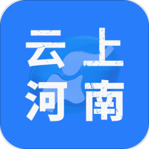 云上河南手机最新版 - 玄熵冰河游戏资讯阅读下载（大小：32.4M）