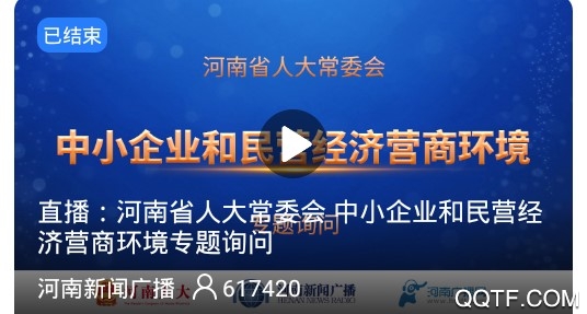 云上河南手机最新版