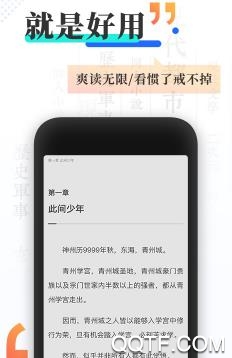 好书屋阅读app手机版