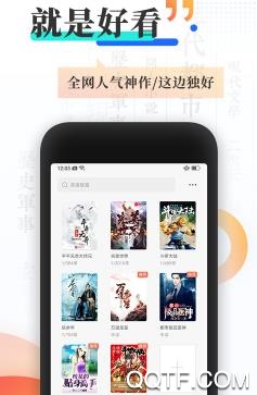 好书屋阅读app手机版