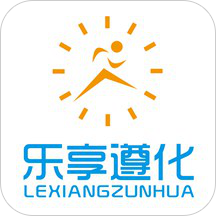 乐享遵化手机最新版 - 玄熵冰河游戏生活实用下载（大小：31.3M）