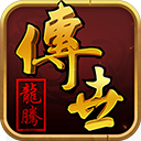 龙腾传世手游官方版 - 玄熵冰河游戏安卓游戏下载（大小：307.15 MB）