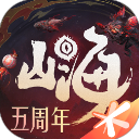 妄想山海手游官方正版 - 玄熵冰河游戏安卓游戏下载（大小：1.74 GB）
